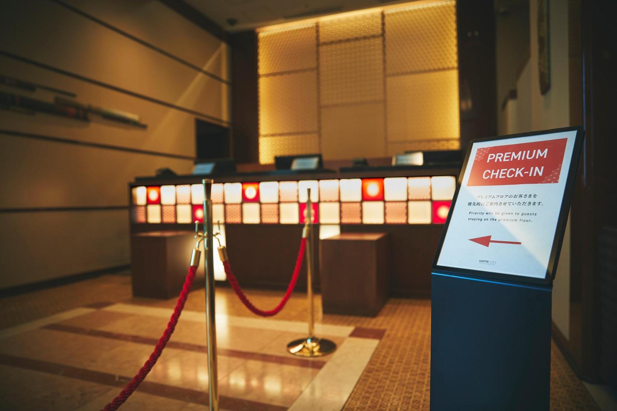 Lotte Kinshicho Hotell 3*